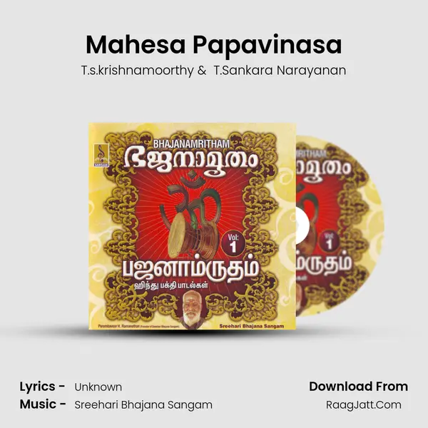 Mahesa Papavinasa MP3 Song by T.s.krishnamoorthy Cover