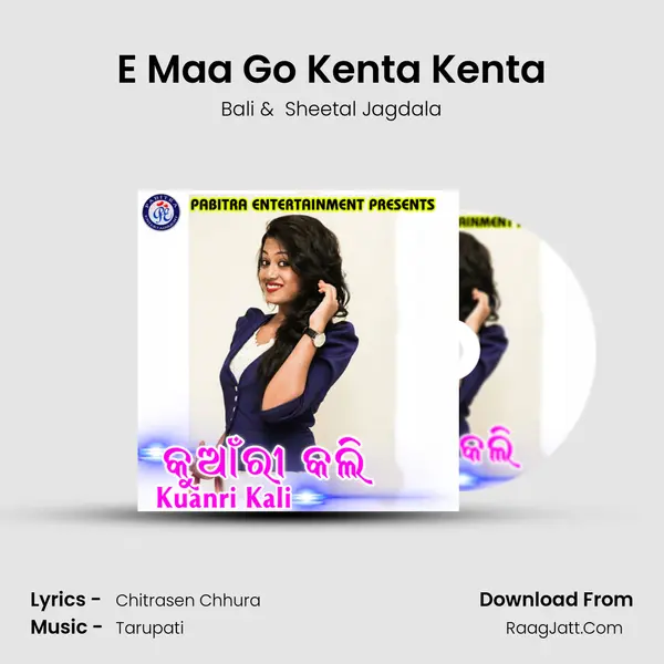 E Maa Go Kenta Kenta MP3 Song by Bali Cover