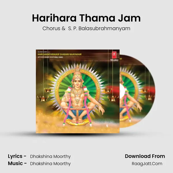 Harihara Thama Jam MP3 Song by Chorus Cover