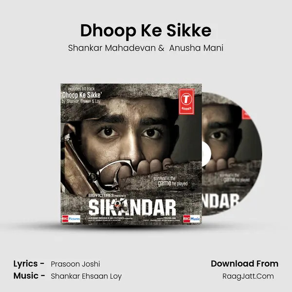 Dhoop Ke Sikke MP3 Song by Shankar Mahadevan Cover
