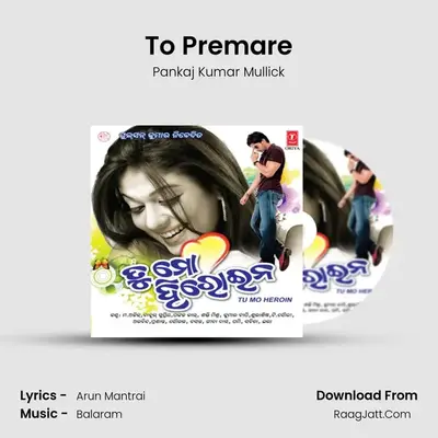 To Premare MP3 Song by Pankaj Kumar Mullick Cover