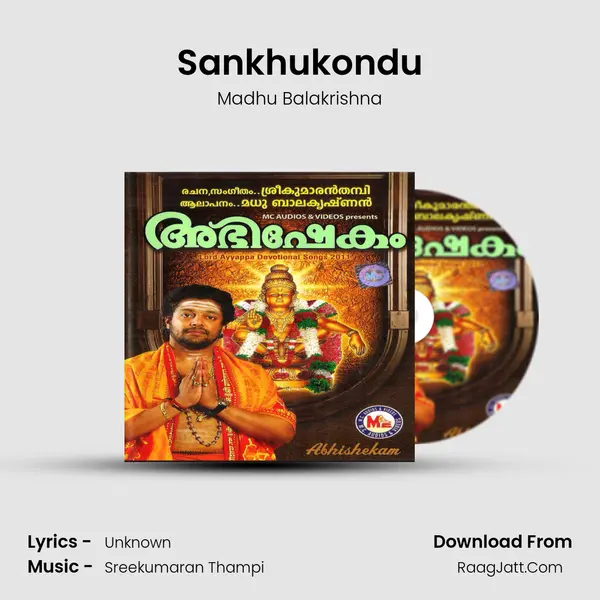 Sankhukondu MP3 Song by Madhu Balakrishna Cover