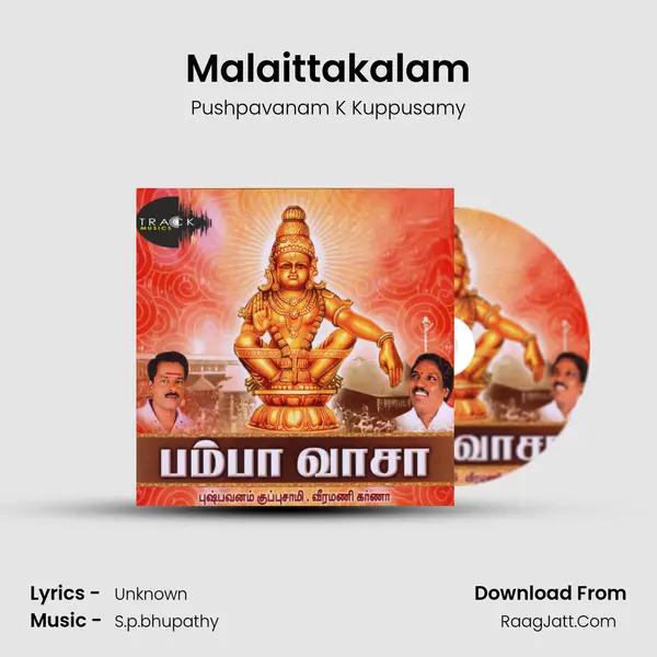 Malaittakalam MP3 Song by Pushpavanam K Kuppusamy Cover