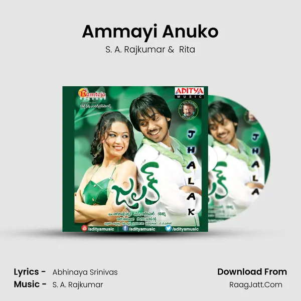 Ammayi Anuko MP3 Song by S. A. Rajkumar Cover