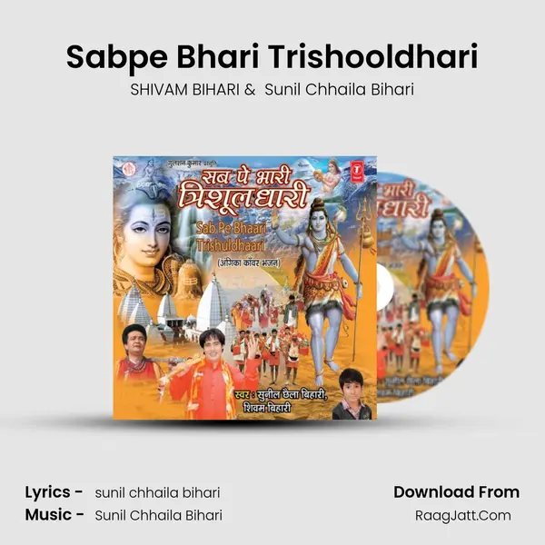 Sabpe Bhari Trishooldhari MP3 Song by SHIVAM BIHARI Cover