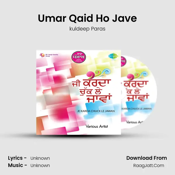 Umar Qaid Ho Jave Cover