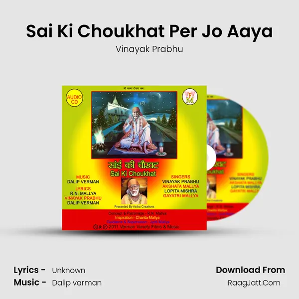 Sai Ki Choukhat Per Jo Aaya MP3 Song by Vinayak Prabhu Cover