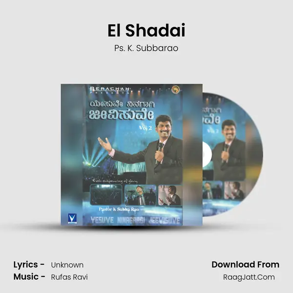 El Shadai MP3 Song by Ps. K. Subbarao Cover