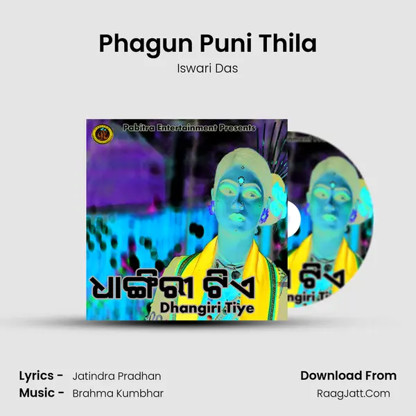 Phagun Puni Thila MP3 Song by Iswari Das Cover