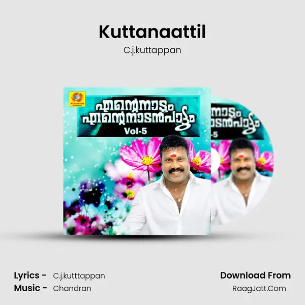 Kuttanaattil MP3 Song by C.j.kuttappan Cover