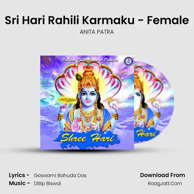 Sri Hari Rahili Karmaku - Female mp3 song