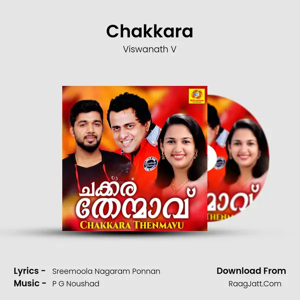 Chakkara MP3 Song by Viswanath V Cover