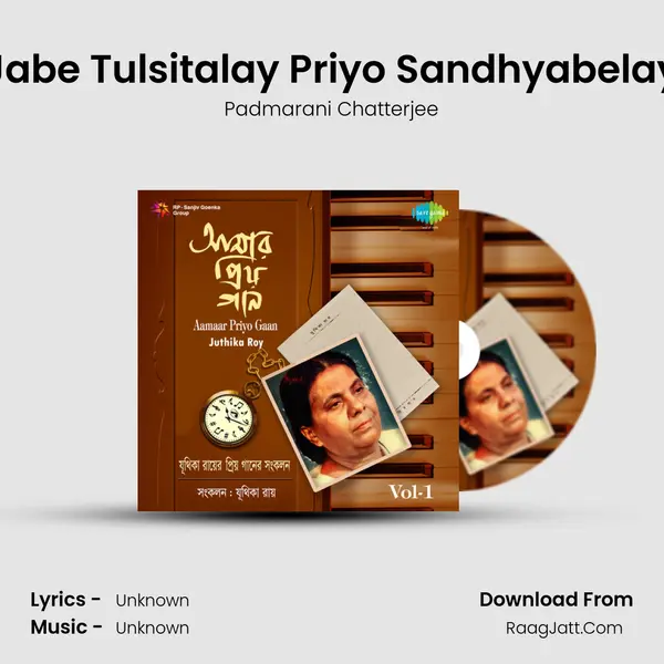 Jabe Tulsitalay Priyo Sandhyabelay MP3 Song by Padmarani Chatterjee Cover