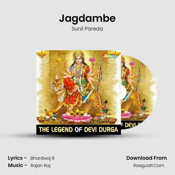 Jagdambe MP3 Song by Sunil Pareda Cover