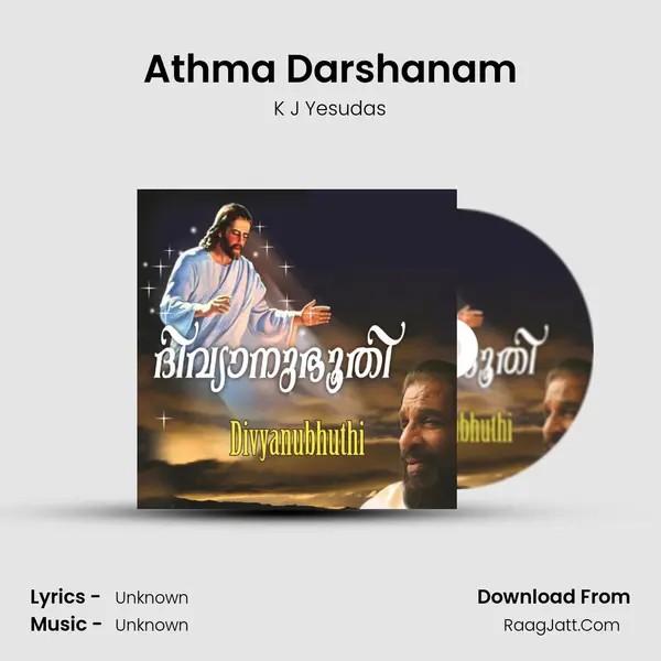 Athma Darshanam MP3 Song by K J Yesudas Cover