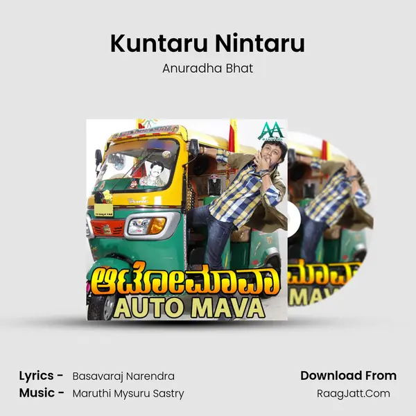 Kuntaru Nintaru MP3 Song by Anuradha Bhat Cover