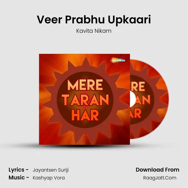 Veer Prabhu Upkaari MP3 Song by Kavita Nikam Cover