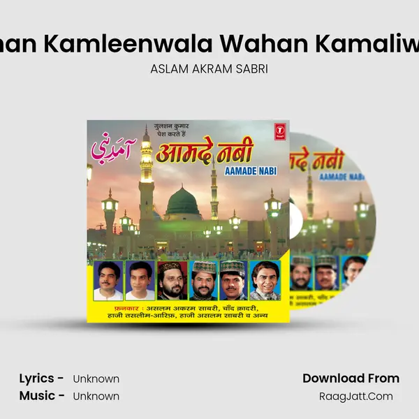 Yahan Kamleenwala Wahan Kamaliwala MP3 Song by ASLAM AKRAM SABRI Cover