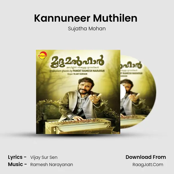 Kannuneer Muthilen (Female) MP3 Song by Sujatha Mohan Cover