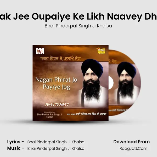 Nanak Jee Oupaiye Ke Likh Naavey Dharm MP3 Song by Bhai Pinderpal Singh Ji Khalsa Cover