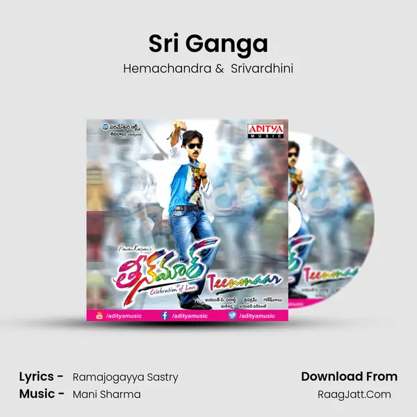 Sri Ganga MP3 Song by Hemachandra Cover