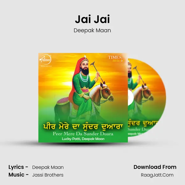 Jai Jai MP3 Song by Deepak Maan Cover
