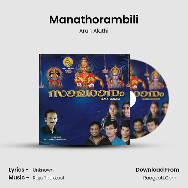 Manathorambili mp3 song