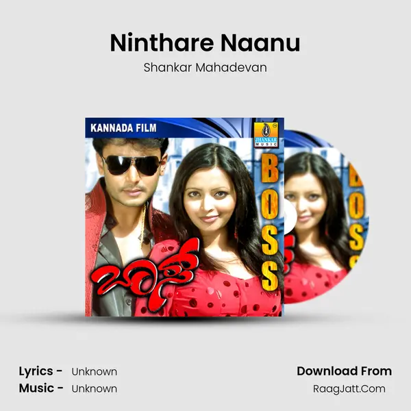 Ninthare Naanu MP3 Song by Shankar Mahadevan Cover