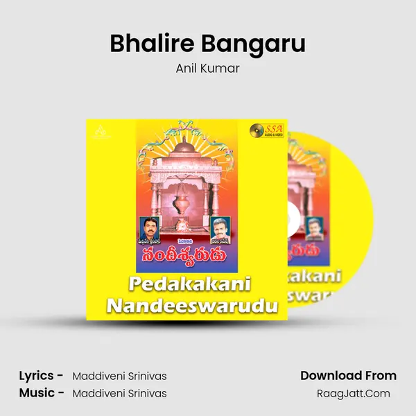 Bhalire Bangaru MP3 Song by Anil Kumar Cover