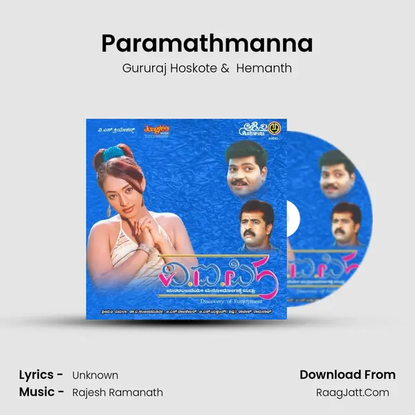 Paramathmanna MP3 Song by Gururaj Hoskote Cover