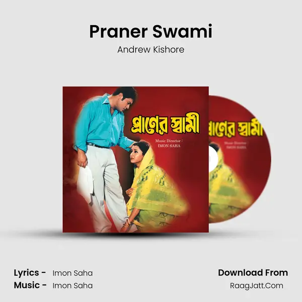 Praner Swami MP3 Song by Andrew Kishore Cover
