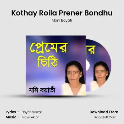Kothay Roila Prener Bondhu MP3 Song by Moni Boyati Cover