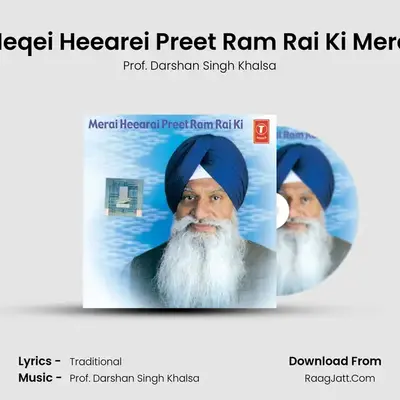 Merai Heearai Preet Ram Rai Ki - Prof. Darshan Singh Khalsa