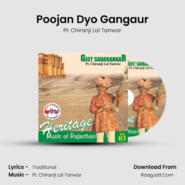 Poojan Dyo Gangaur MP3 Song by Pt. Chiranji Lal Tanwar Cover