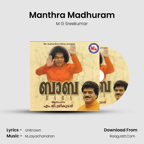 Manthra Madhuram MP3 Song by M G Sreekumar Cover