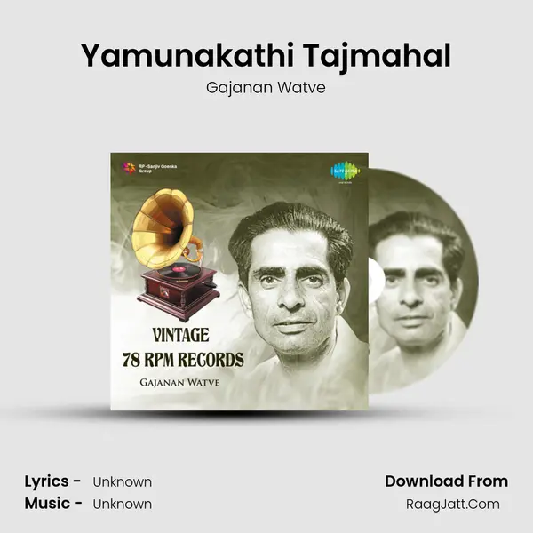 Yamunakathi Tajmahal MP3 Song by Gajanan Watve Cover