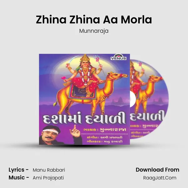 Zhina Zhina Aa Morla MP3 Song by Munnaraja Cover