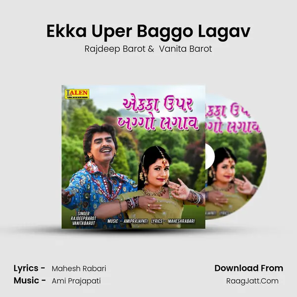 Ekka Uper Baggo Lagav MP3 Song by Rajdeep Barot Cover