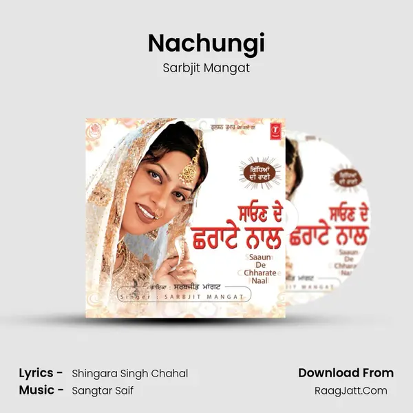 Nachungi MP3 Song by Sarbjit Mangat Cover