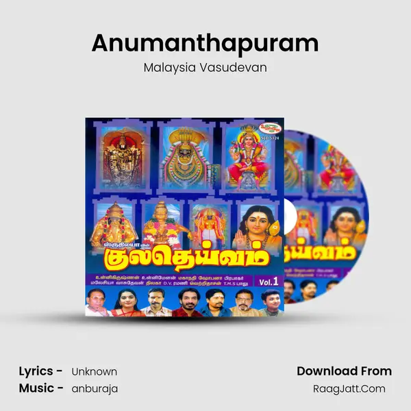 Anumanthapuram MP3 Song by Malaysia Vasudevan Cover