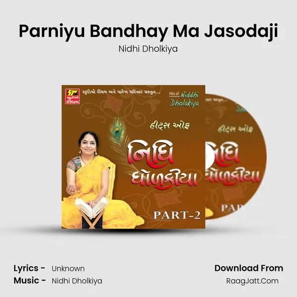 Parniyu Bandhay Ma Jasodaji MP3 Song by Nidhi Dholkiya Cover