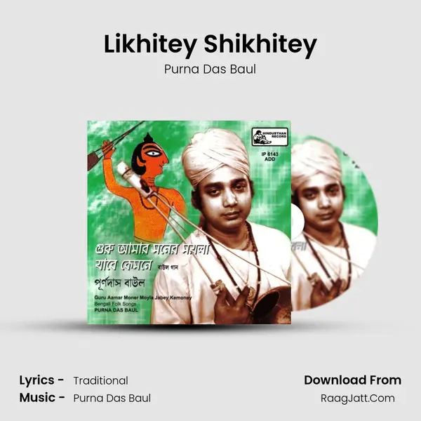 Likhitey Shikhitey MP3 Song by Purna Das Baul Cover