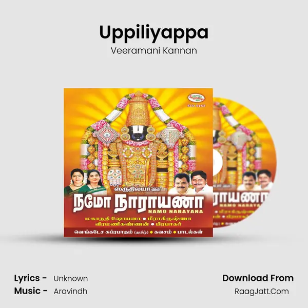 Uppiliyappa MP3 Song by Veeramani Kannan Cover