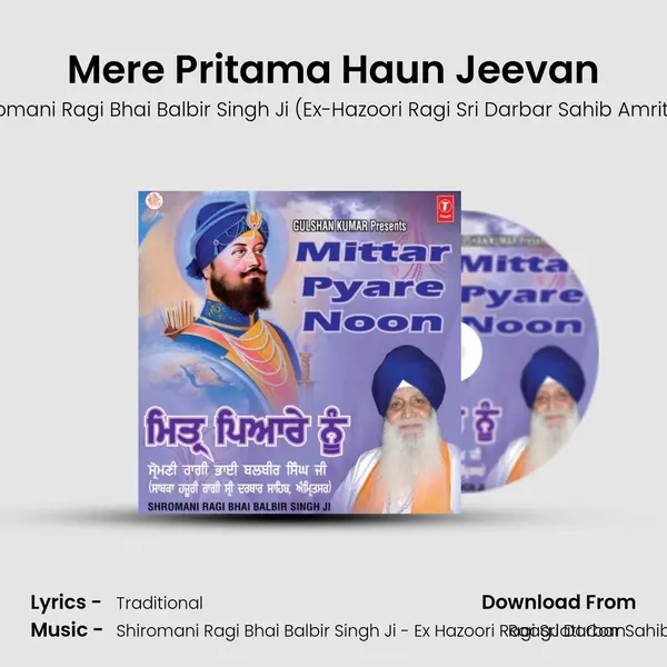 Mere Pritama Haun Jeevan MP3 Song by Shiromani Ragi Bhai Balbir Singh Ji (Ex-Hazoori Ragi Sri Darbar Sahib Amritsar) Cover
