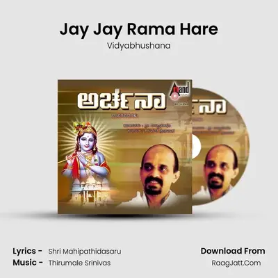 Jay Jay Rama Hare MP3 Song by Vidyabhushana Cover