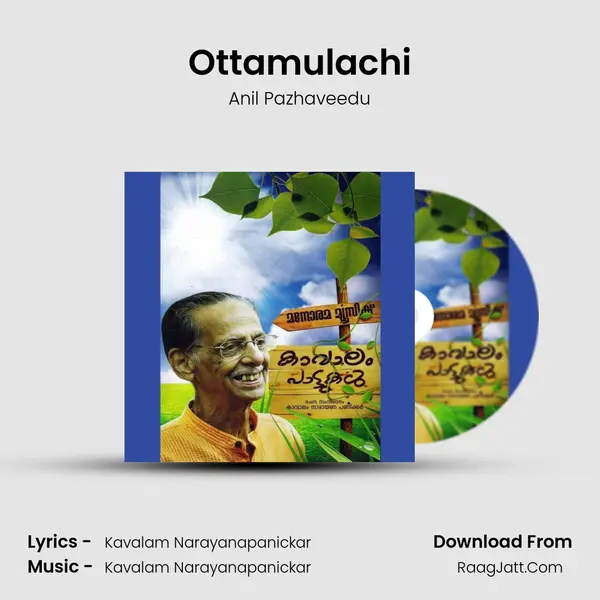 Ottamulachi MP3 Song by Anil Pazhaveedu Cover