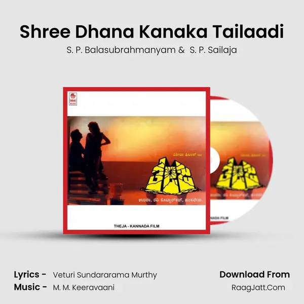 Shree Dhana Kanaka Tailaadi MP3 Song by S. P. Balasubrahmanyam Cover