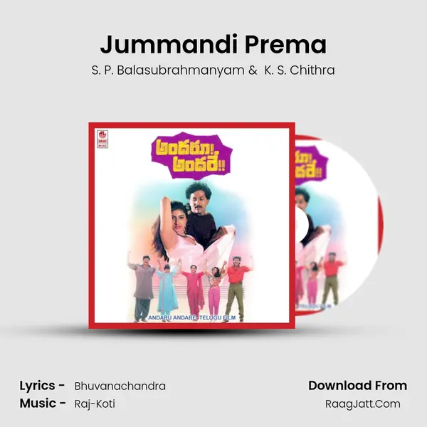 Jummandi Prema MP3 Song by S. P. Balasubrahmanyam Cover