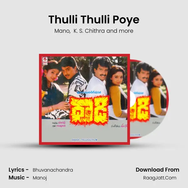 Thulli Thulli Poye MP3 Song by Mano Cover