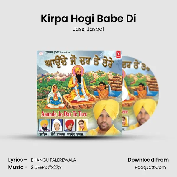 Kirpa Hogi Babe Di MP3 Song by Jassi Jaspal Cover